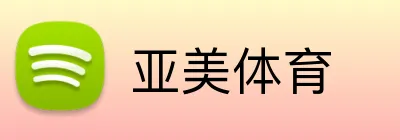 亚美体育 Logo